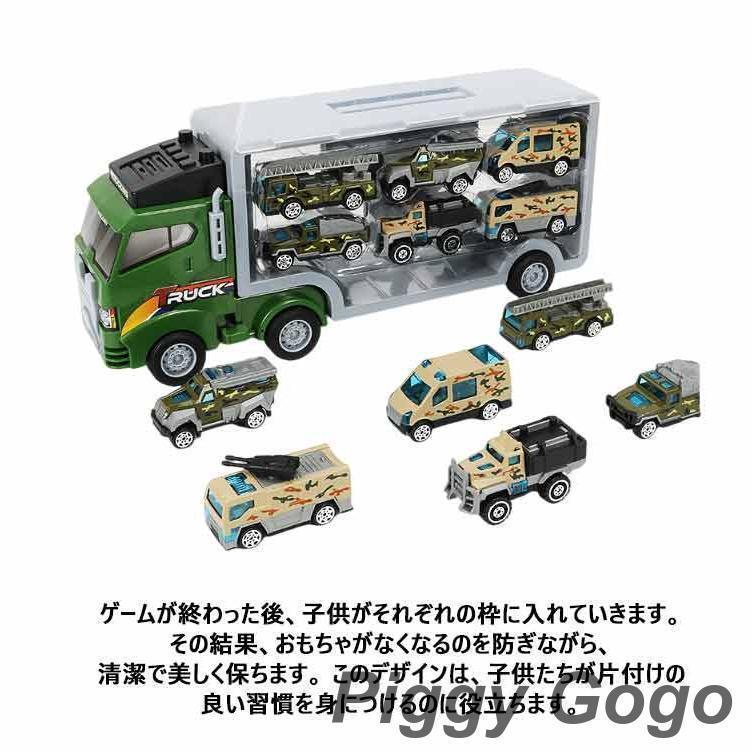 1台収納車 6台ミニカーセット 車おもちゃ 運搬車 働く車 工事カー 赤