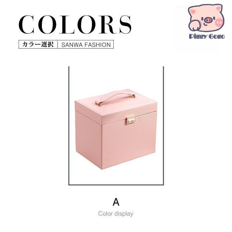 ジュエリーボックス アクセサリーケース アクセサリー収納 コンパクト ピアス ネックレス 指輪 保管 携帯 小物入れ 可愛い 旅行 大容量 宝石箱_2