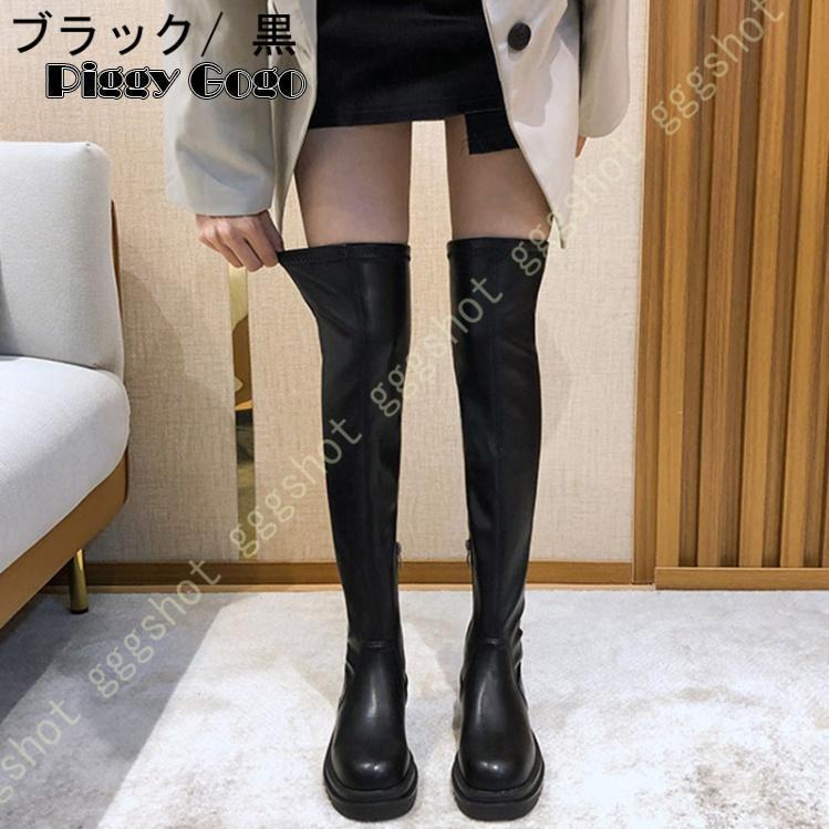 レディース ロングブーツ 歩きやすい ニーハイブーツ 黒 美脚 太ヒール 厚底 ローヒール ブーツ 長靴 高筒ブーツ ストレッチブーツ 長ブーツ 秋冬 シンプルの画像
