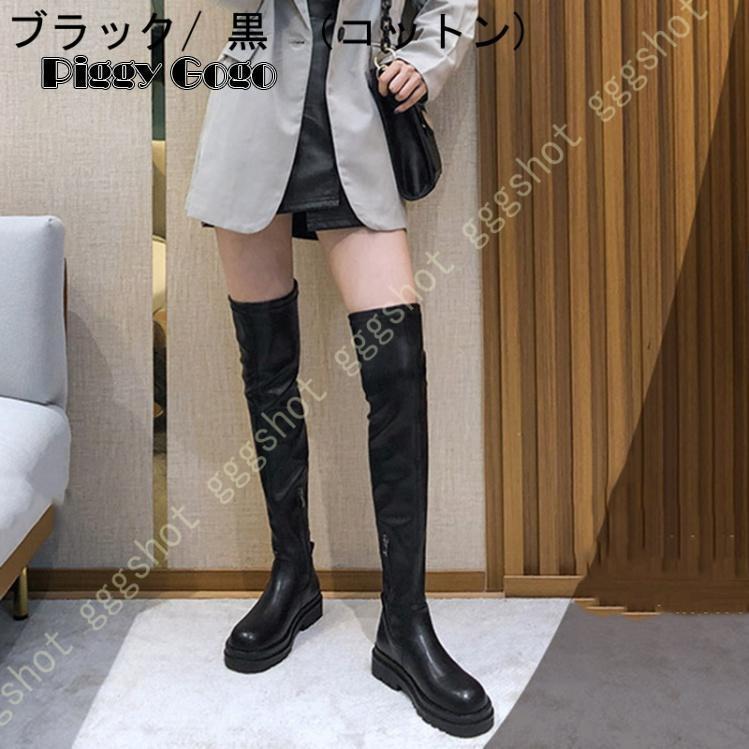 レディース ロングブーツ 歩きやすい ニーハイブーツ 黒 美脚 太ヒール 厚底 ローヒール ブーツ 長靴 高筒ブーツ ストレッチブーツ 長ブーツ 秋冬 シンプルの画像