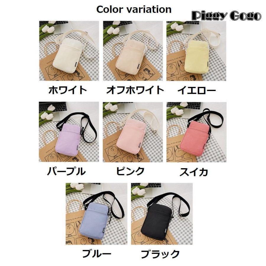 ミニショルダーバッグ サコッシュ ポシェット スマホポーチ 小さめ 