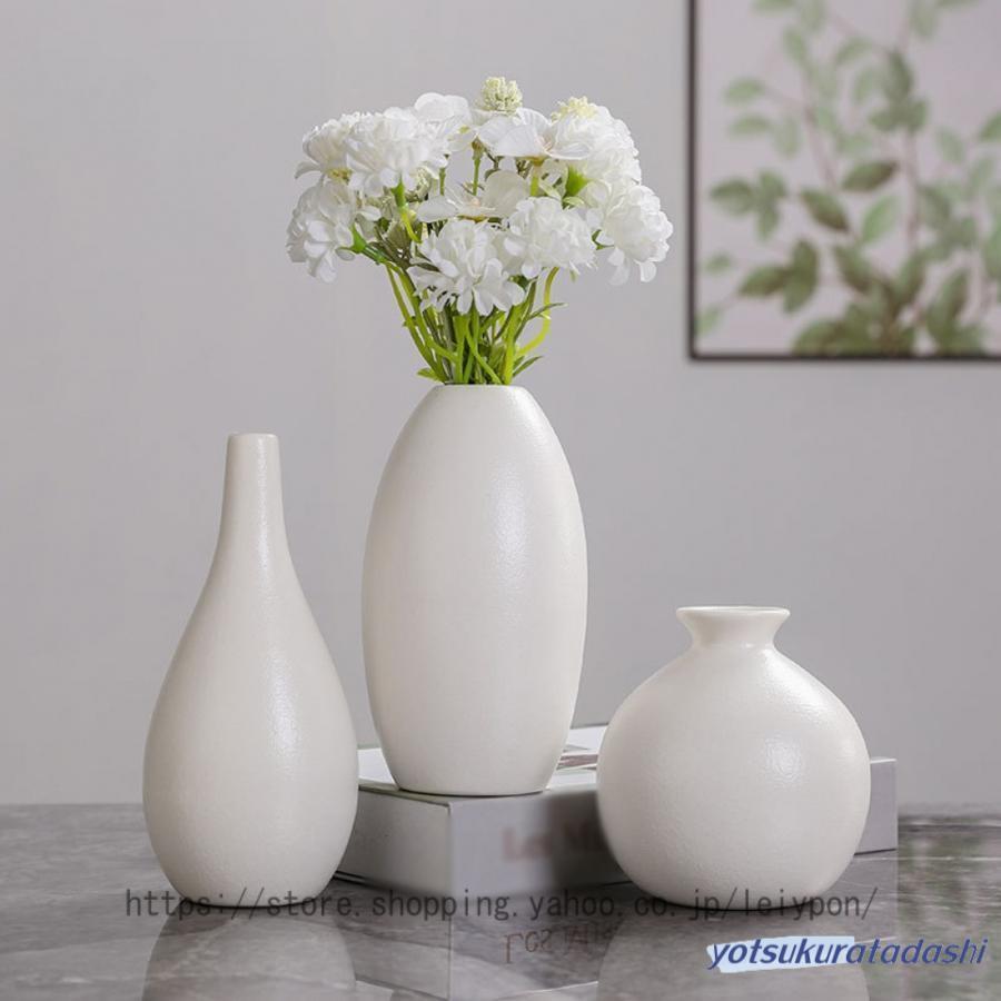 白い花瓶 花の装飾 陶器製 花瓶 陶器 白 おしゃれ 北欧風 花器 かびん フラワーベース ホワイト