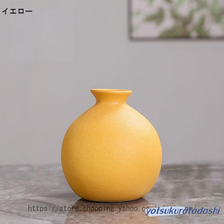 黄色の蓮花デザイン陶器花瓶 花瓶 陶器 白 おしゃれ 北欧風 花器 かびん フラワーベース ホワイト