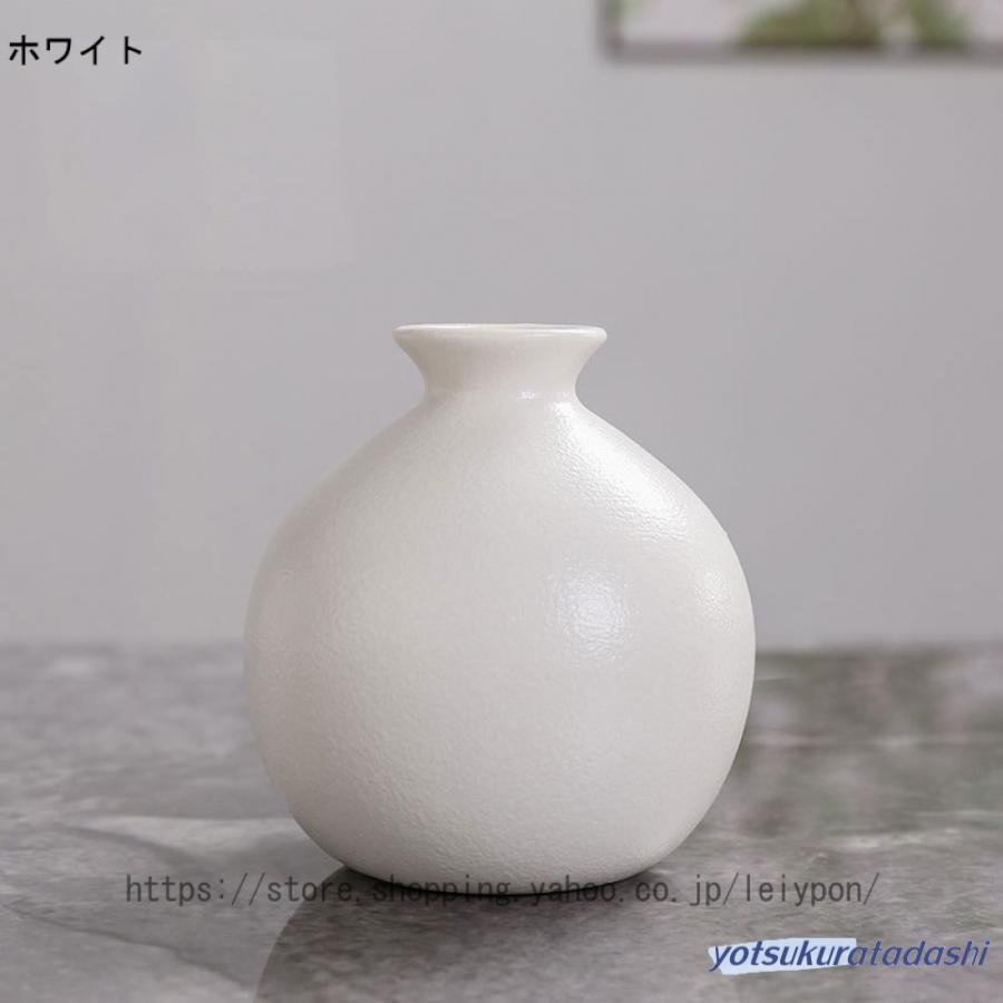 花瓶 陶器 白 おしゃれ 北欧風 花器 かびん フラワーベース ホワイト