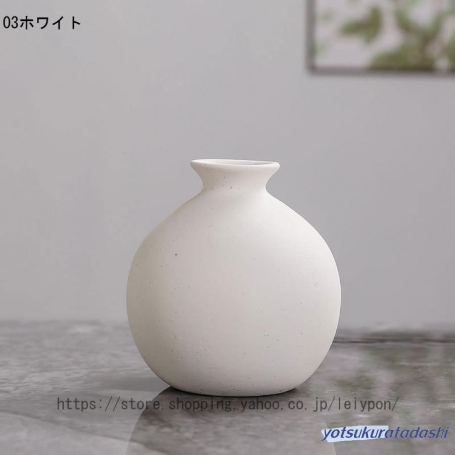 花瓶 陶器 白 おしゃれ 北欧風 花器 かびん フラワーベース ホワイト