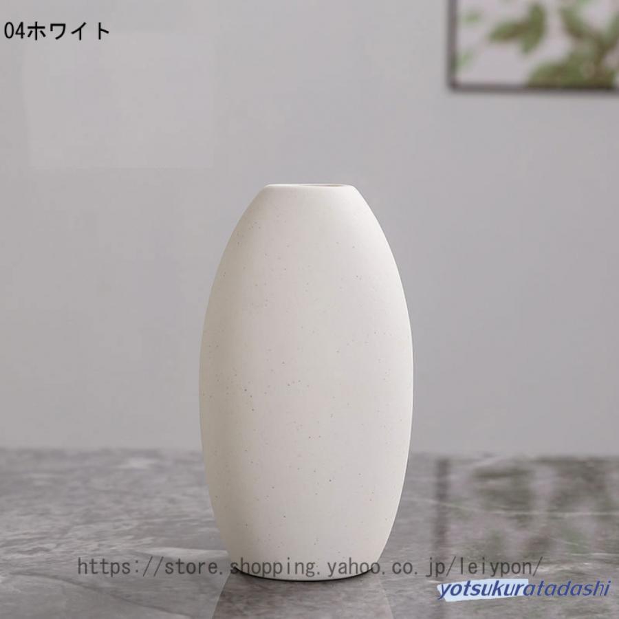 花瓶 陶器 白 おしゃれ 北欧風 花器 かびん フラワーベース ホワイト