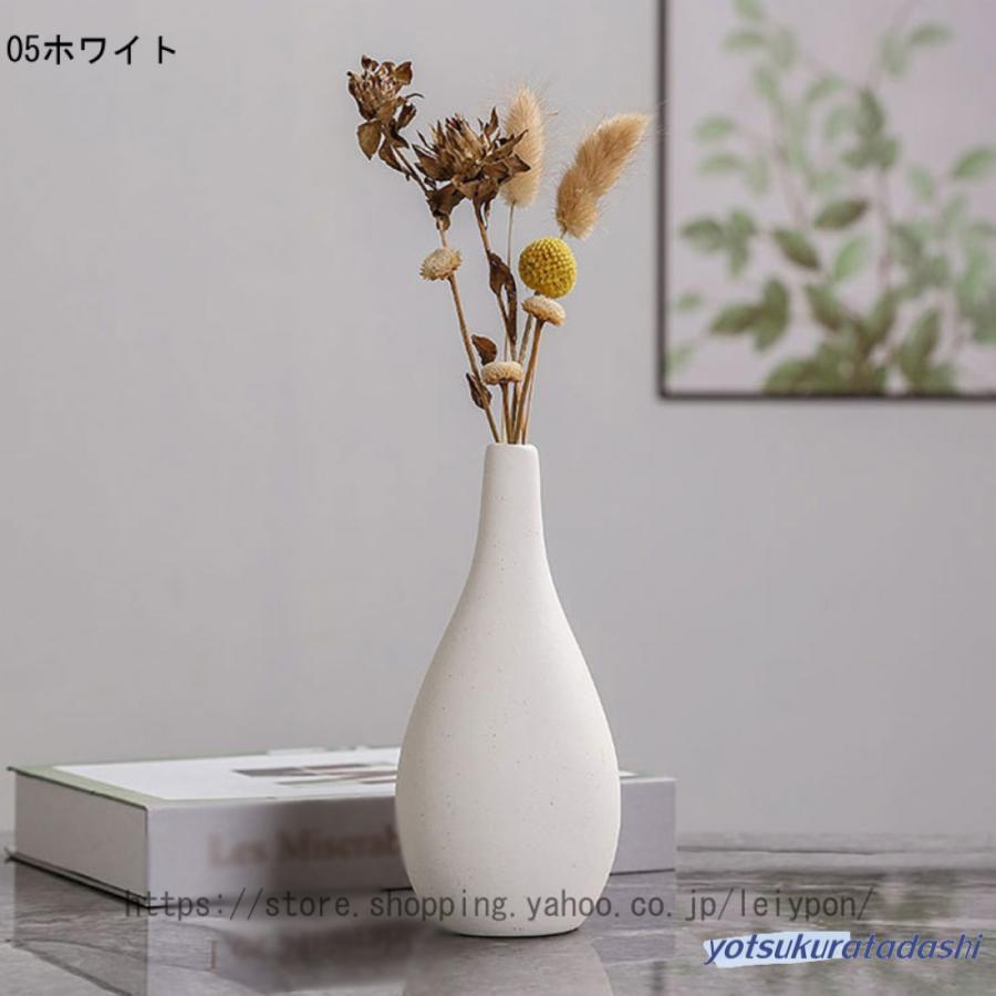 花瓶 陶器 白 おしゃれ 北欧風 花器 かびん フラワーベース ホワイト