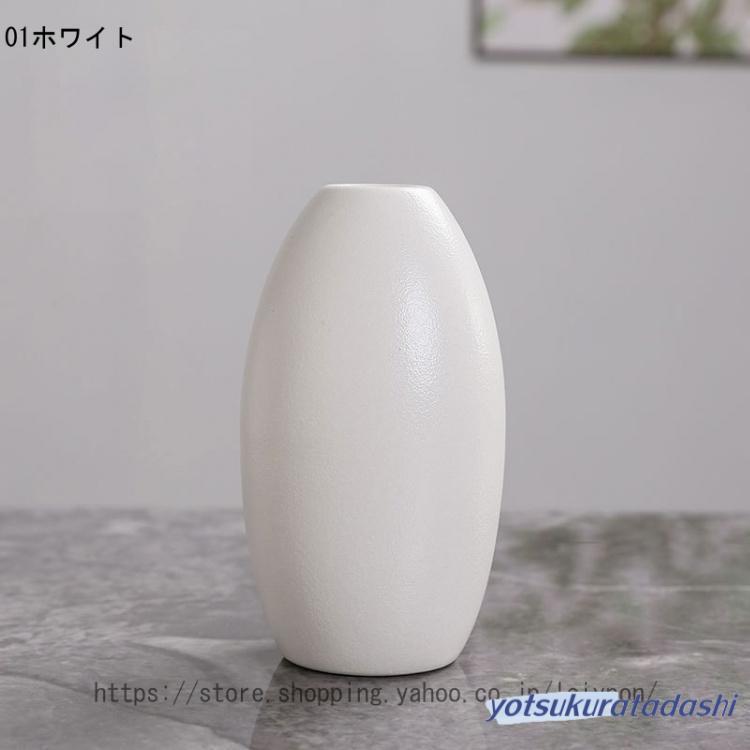 花瓶 陶器 白 おしゃれ 北欧風 花器 かびん フラワーベース ホワイト