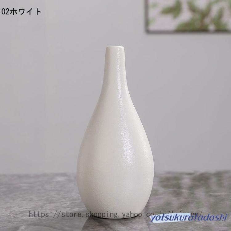 花瓶 陶器 白 おしゃれ 北欧風 花器 かびん フラワーベース ホワイト