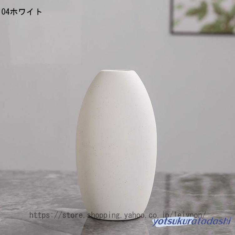 花瓶 陶器 白 おしゃれ 北欧風 花器 かびん フラワーベース ホワイト
