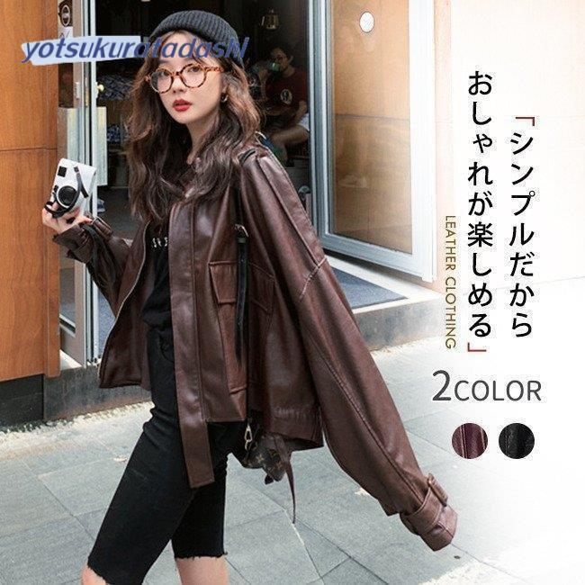 ジャケット レディース軽量 柔らか革ジャン レザージャケット