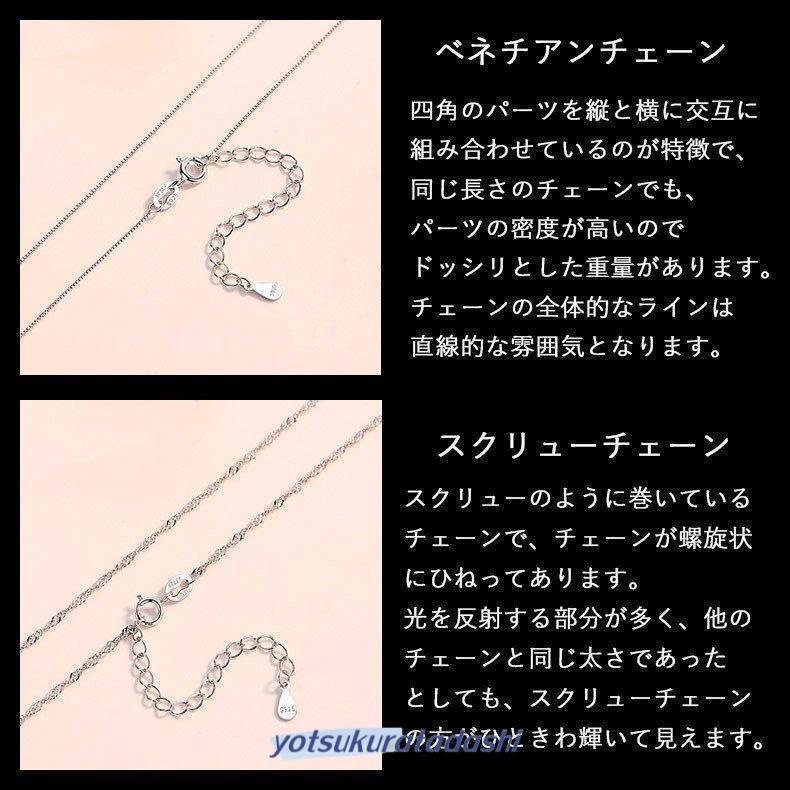 ネックレス レディース ハート 大きめ 天使の羽 プラチナ仕上げ/シルバー925 30代40代50代 女性  誕生日プレゼント ホワイトデーお返しの画像