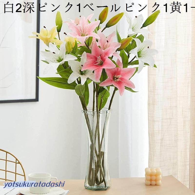 造花 インテリア 枯れない花 ゆり ベールピンク 花瓶付き 玄関 フェイクグリーン 人工観葉植物 飾り 清楚な かすみ草 造花 カスミ草_1
