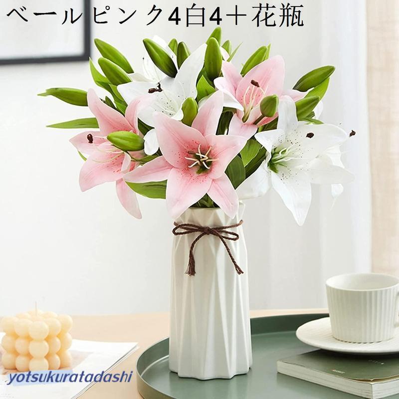 造花 インテリア 枯れない花 ゆり ベールピンク 花瓶付き 玄関 フェイクグリーン 人工観葉植物 飾り 清楚な かすみ草 造花 カスミ草_3