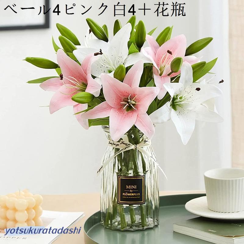 造花 インテリア 枯れない花 ゆり ベールピンク 花瓶付き 玄関 フェイクグリーン 人工観葉植物 飾り 清楚な かすみ草 造花 カスミ草_4