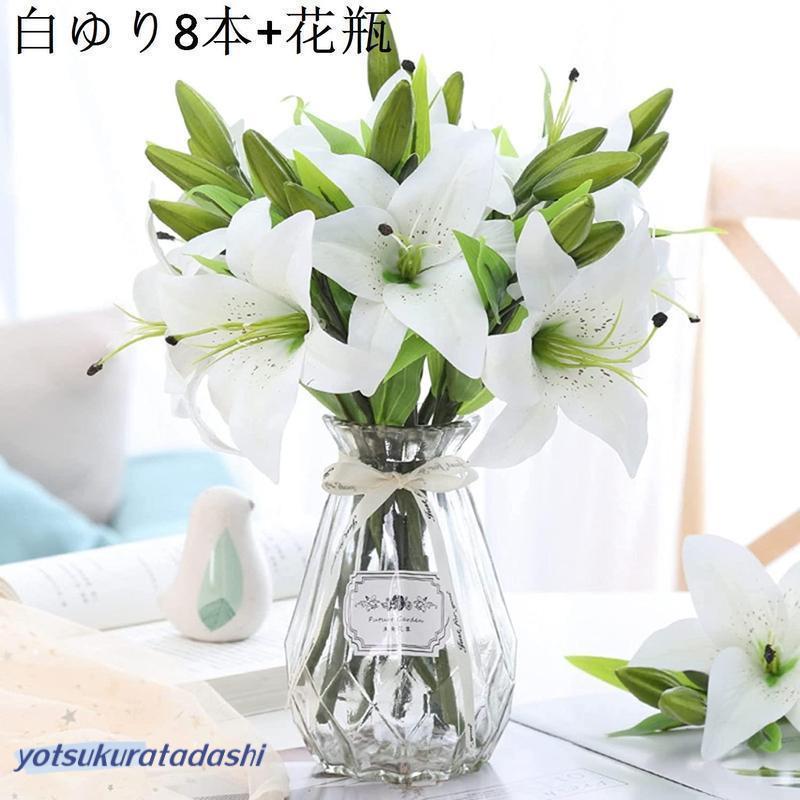 造花 インテリア 枯れない花 ゆり ベールピンク 花瓶付き 玄関 フェイクグリーン 人工観葉植物 飾り 清楚な かすみ草 造花 カスミ草_6