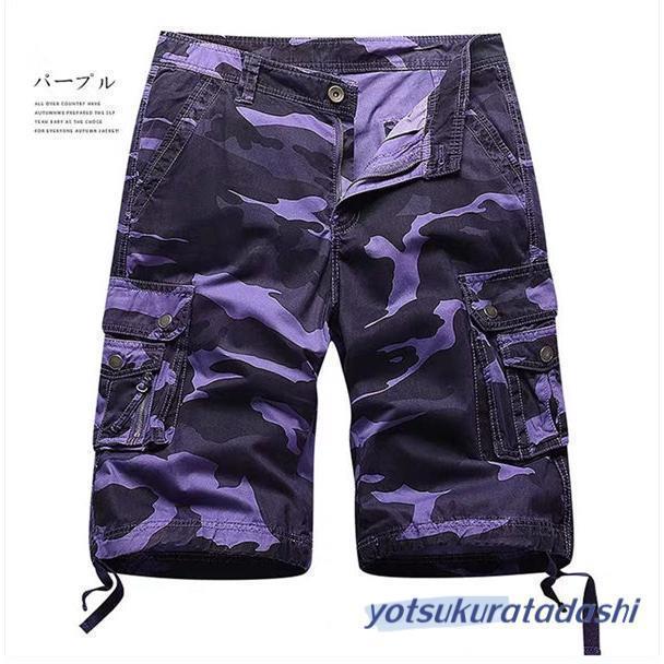 scuffers 花柄総柄ワイドシルエット パープル ハーフパンツ 希少デザイン カーゴパンツ メンズ 迷彩柄 作業着 ショートパンツ ハーフパンツ