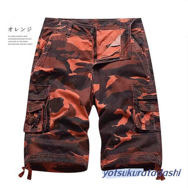 カーゴパンツ メンズ 迷彩柄 作業着 ショートパンツ ハーフパンツ