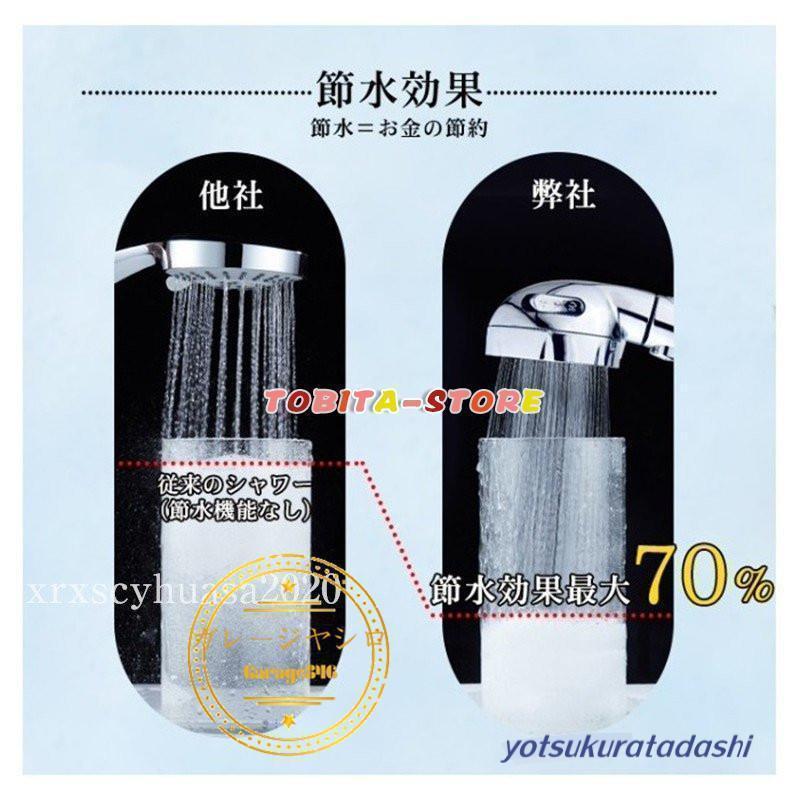 シャワーヘッド  3段階モード ストップボタン付き 70%節水 軽量 増圧 極細水流 国際汎用基準G1/2 取付簡単360°調整の画像