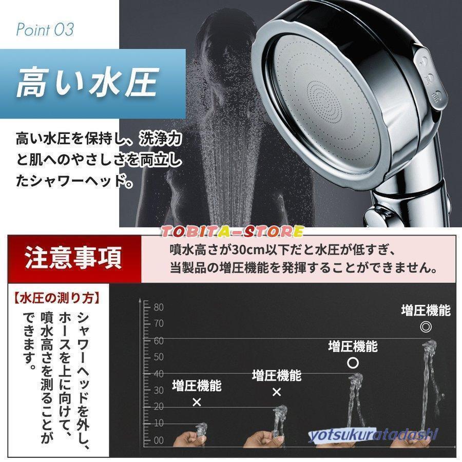 シャワーヘッド  3段階モード ストップボタン付き 70%節水 軽量 増圧 極細水流 国際汎用基準G1/2 取付簡単360°調整の画像