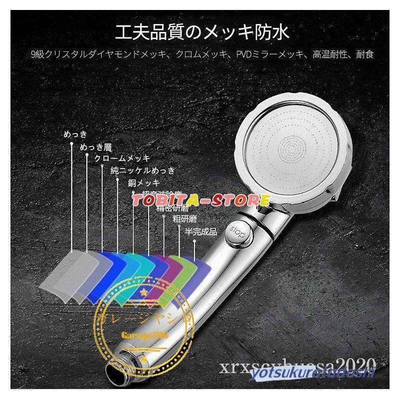 シャワーヘッド  3段階モード ストップボタン付き 70%節水 軽量 増圧 極細水流 国際汎用基準G1/2 取付簡単360°調整の画像