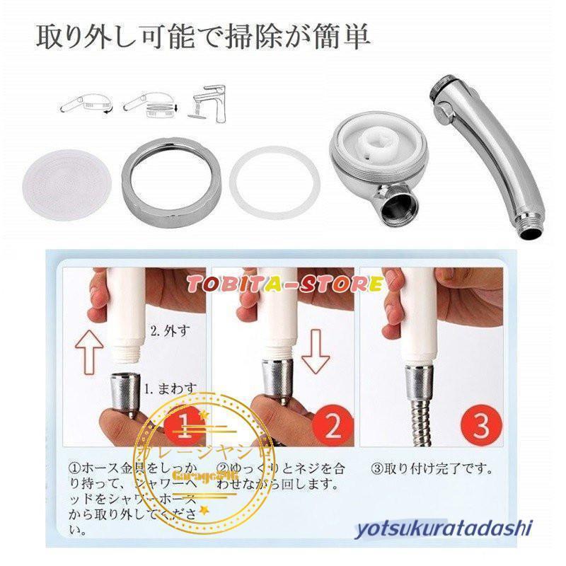 シャワーヘッド  3段階モード ストップボタン付き 70%節水 軽量 増圧 極細水流 国際汎用基準G1/2 取付簡単360°調整の画像