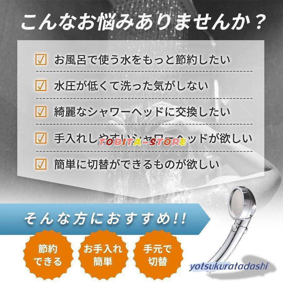 シャワーヘッド  3段階モード ストップボタン付き 70%節水 軽量 増圧 極細水流 国際汎用基準G1/2 取付簡単360°調整の画像
