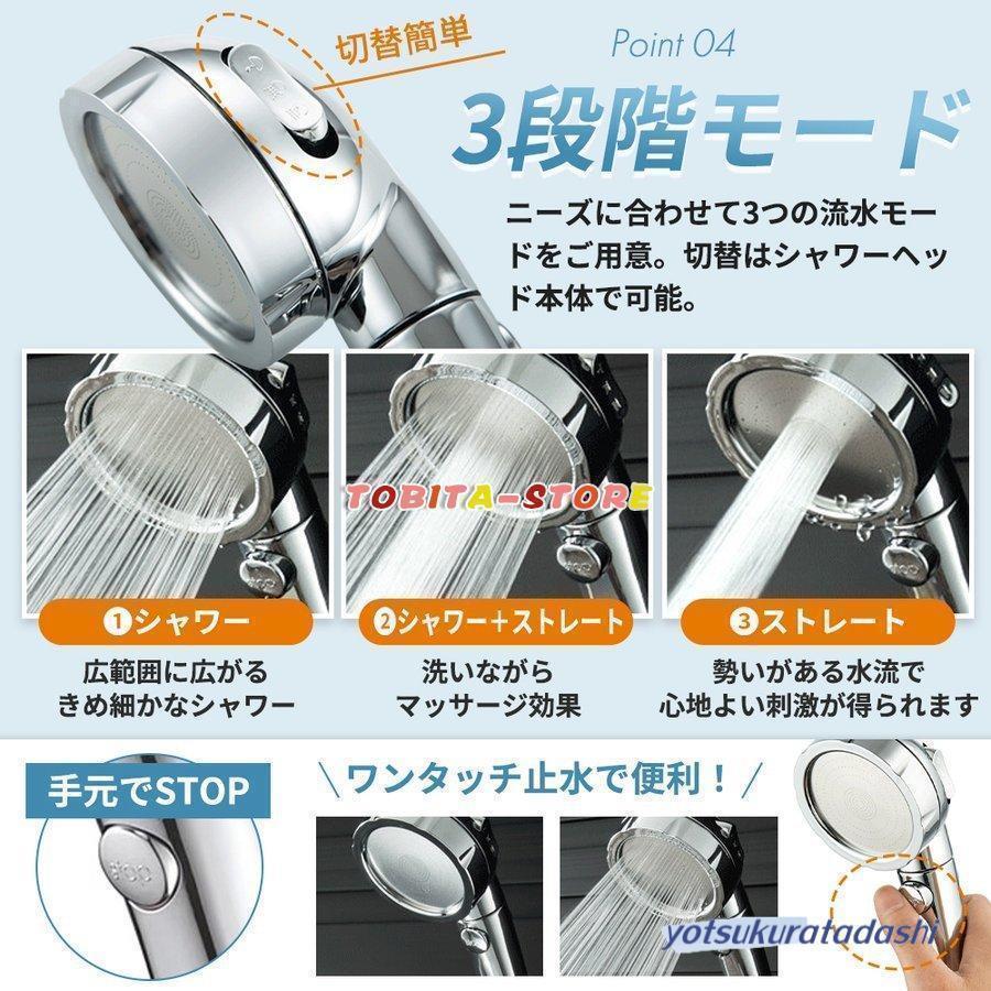 シャワーヘッド  3段階モード ストップボタン付き 70%節水 軽量 増圧 極細水流 国際汎用基準G1/2 取付簡単360°調整の画像