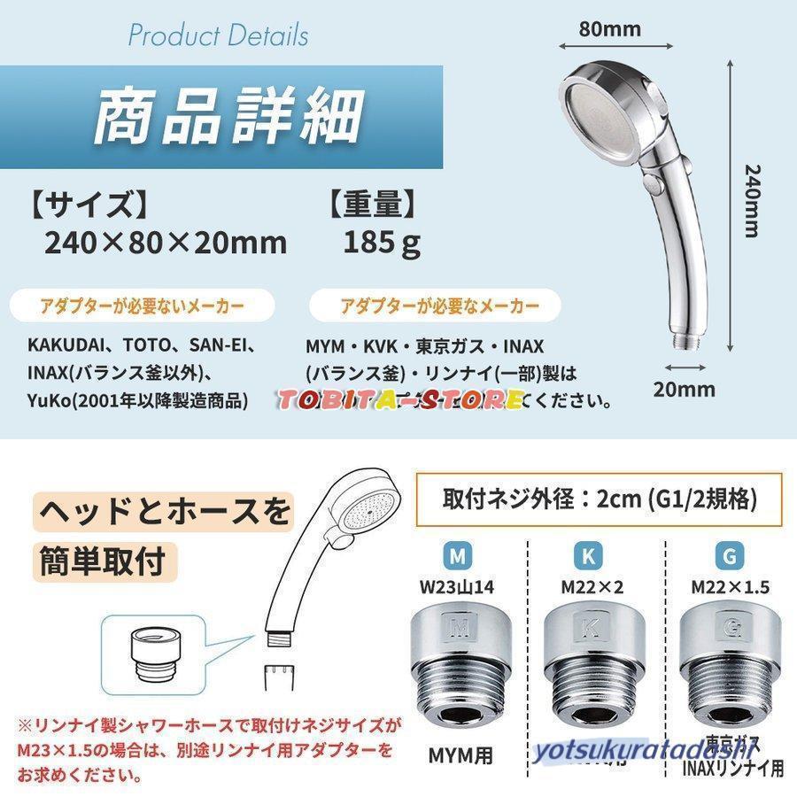 シャワーヘッド  3段階モード ストップボタン付き 70%節水 軽量 増圧 極細水流 国際汎用基準G1/2 取付簡単360°調整の画像