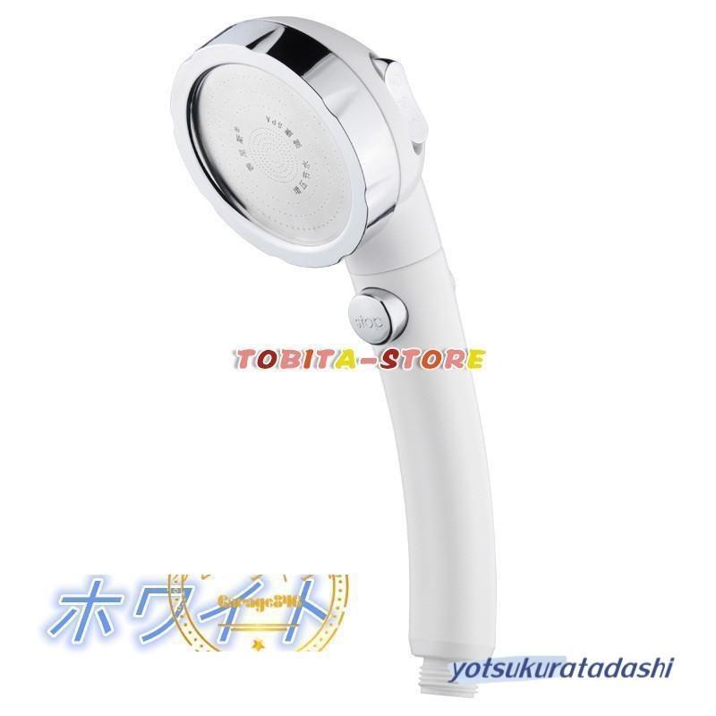 シャワーヘッド  3段階モード ストップボタン付き 70%節水 軽量 増圧 極細水流 国際汎用基準G1/2 取付簡単360°調整の画像
