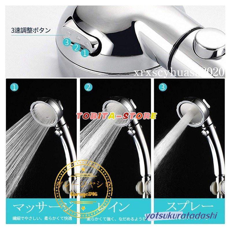 シャワーヘッド  3段階モード ストップボタン付き 70%節水 軽量 増圧 極細水流 国際汎用基準G1/2 取付簡単360°調整の画像