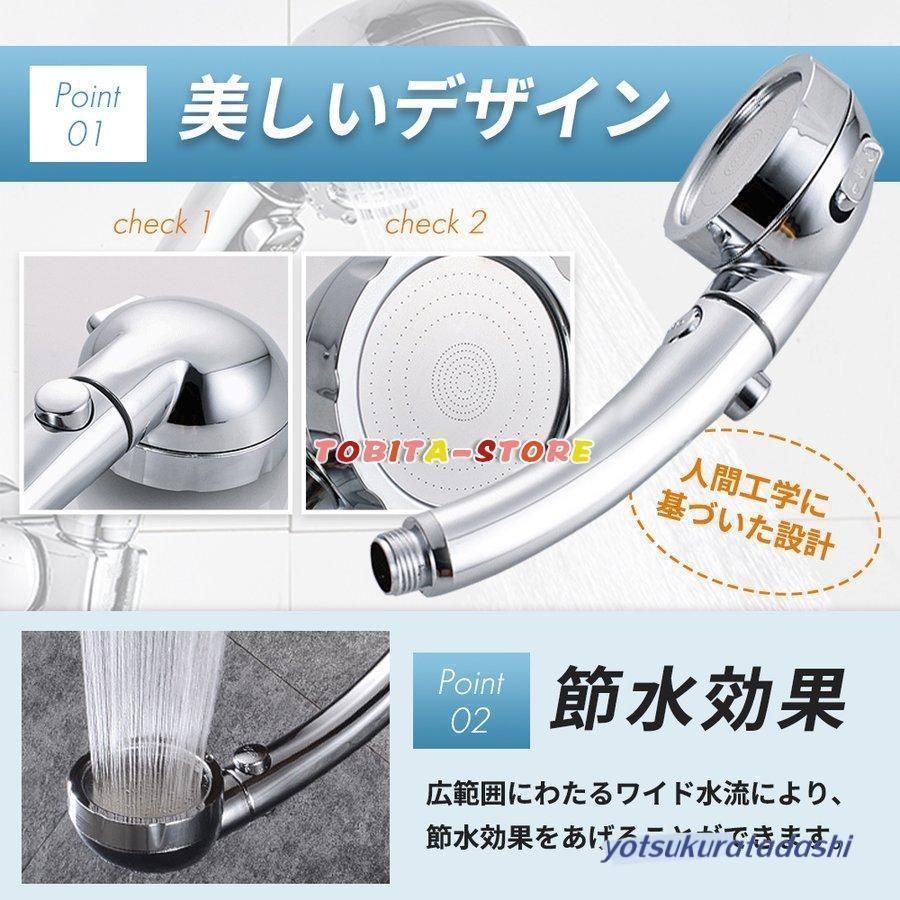 シャワーヘッド  3段階モード ストップボタン付き 70%節水 軽量 増圧 極細水流 国際汎用基準G1/2 取付簡単360°調整の画像