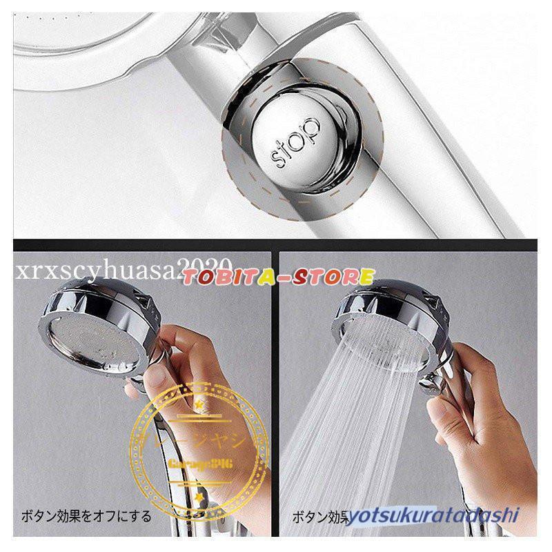 シャワーヘッド  3段階モード ストップボタン付き 70%節水 軽量 増圧 極細水流 国際汎用基準G1/2 取付簡単360°調整の画像