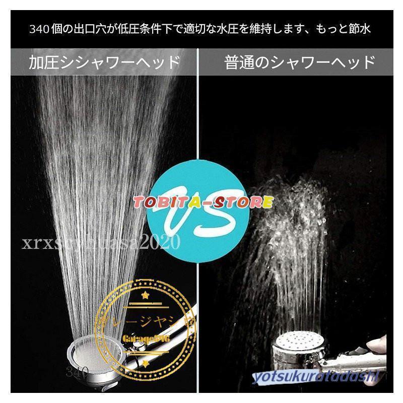 シャワーヘッド  3段階モード ストップボタン付き 70%節水 軽量 増圧 極細水流 国際汎用基準G1/2 取付簡単360°調整の画像