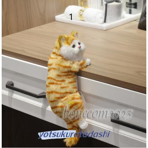 三毛猫 リアルねこ 猫ぬいぐるみ ペルシャ 手作り 動物モデル 座る 