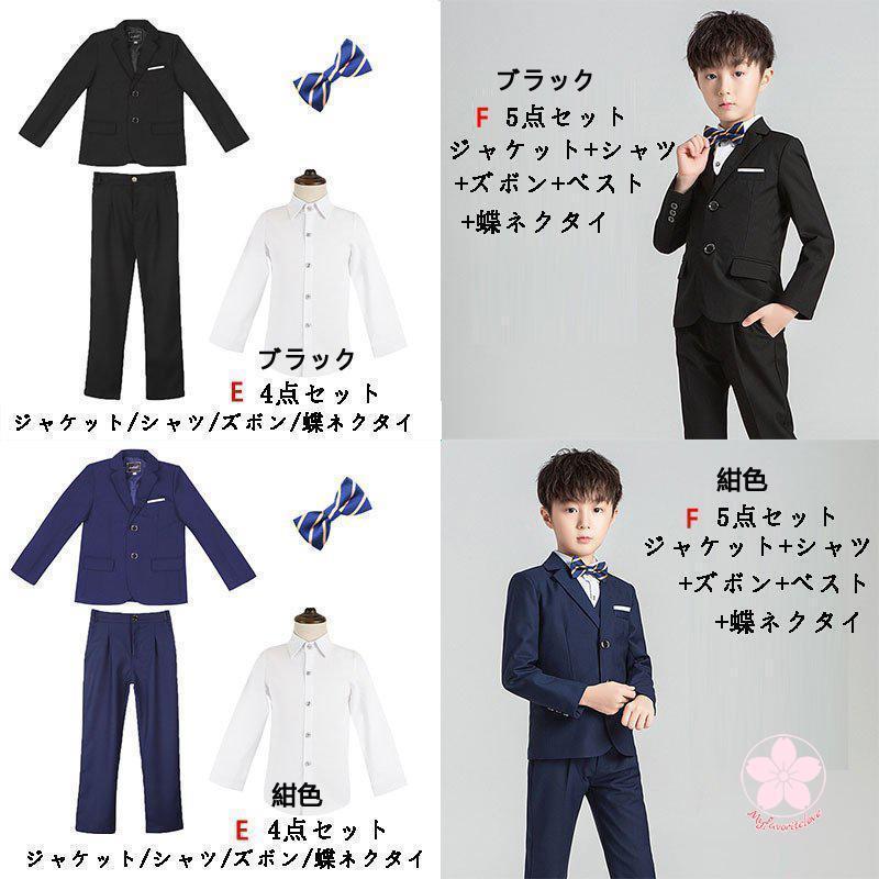 小学校 卒業式 スーツ 男子 フォーマル 男の子 子供 スーツ 子供服 卒業式 七五三 結婚式 入学式 発表会 男の子用スーツ 90-170cmの画像