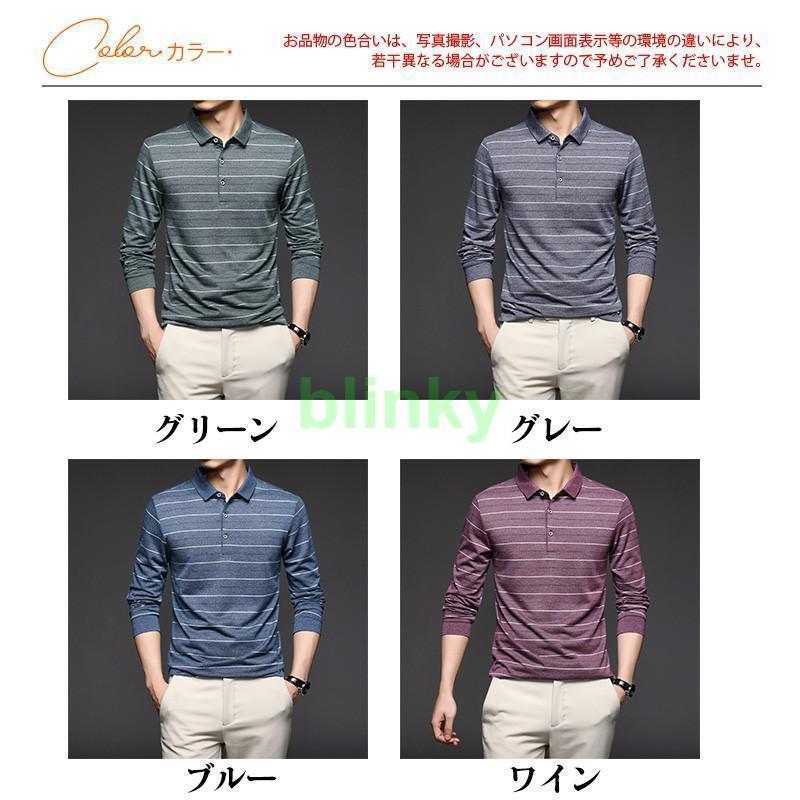 ポロシャツ メンズ 長袖 ゴルフウェア Polo ボーダー柄 ゴルフシャツ