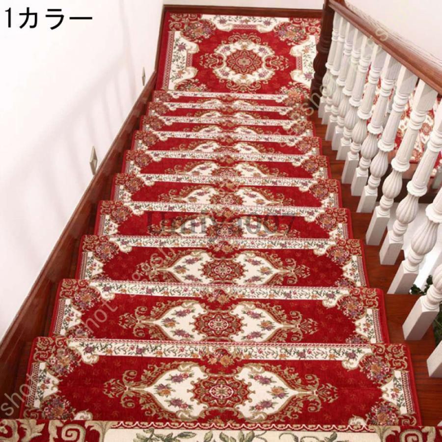 階段マット 階段マット 滑り止めマット 折り曲げ 花柄 薔薇柄 階段すべり止めマット 踏み心地が優しい 足冷え 厚手 防音対策 ズレない 水洗い 滑り防止_7