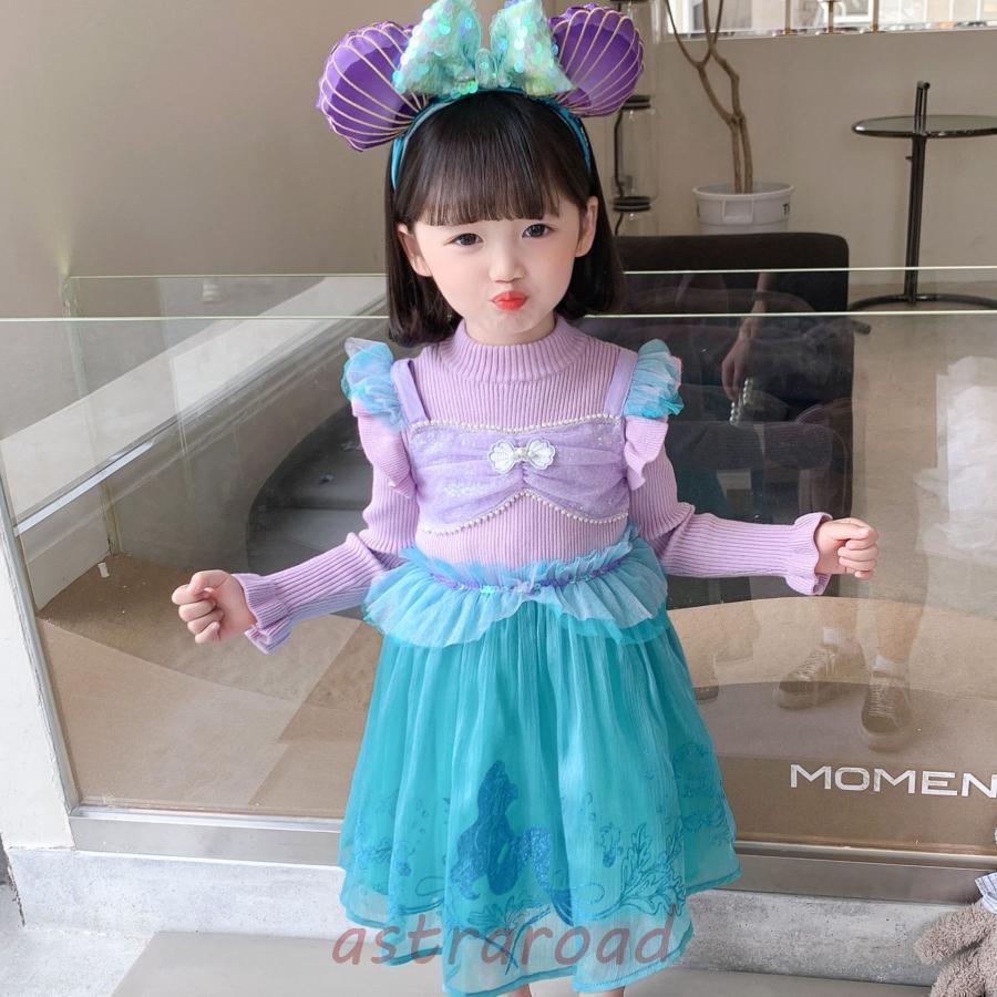 プリンセスドレス アリエル ドレス 仮装 長袖 ワンピース 衣装 なりきり コス クリスマス クリスマス 子供服 キッズ ロング おすすめ ランドの画像