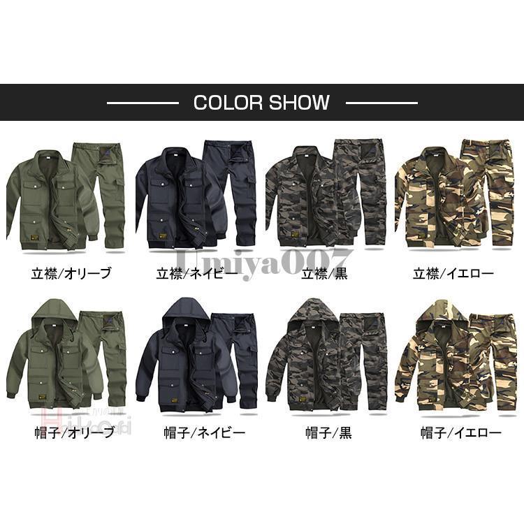 サバゲーセットアップ帽子付き 防寒着 上下セット メンズ 迷彩服 サバゲー 上下 セットアップ 裏起毛