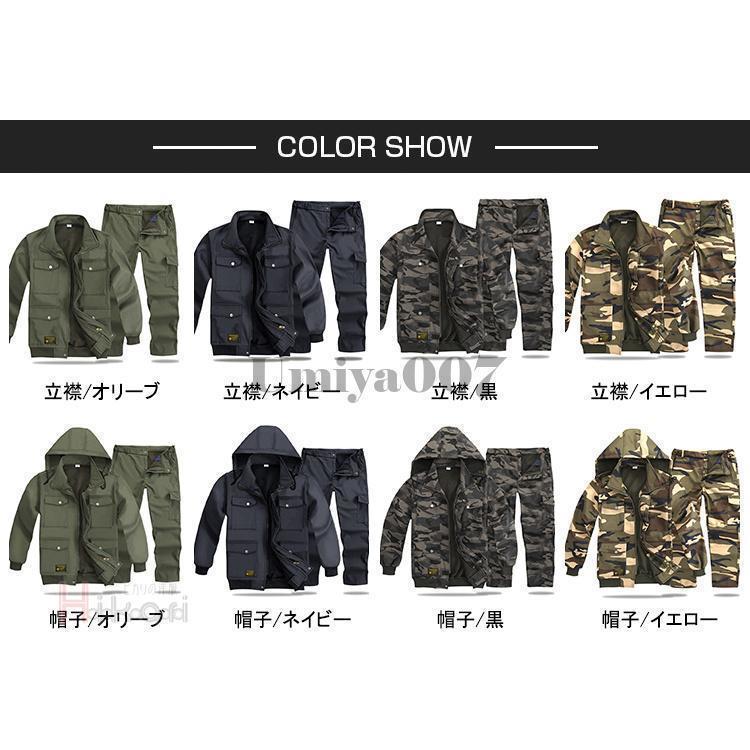 防寒着 上下セット メンズ 迷彩服 サバゲー 上下 セットアップ 裏起毛