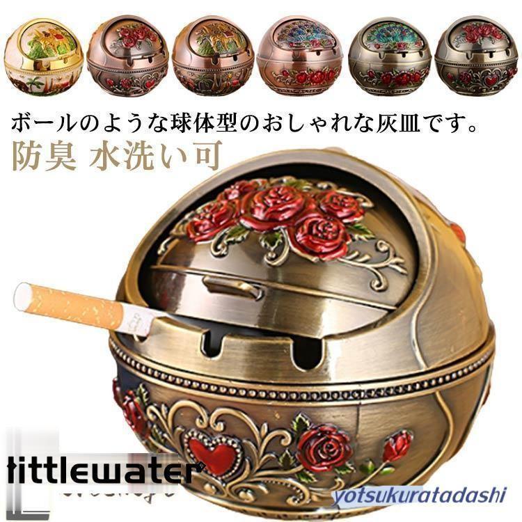 灰皿 蓋付き iqos灰皿 金属製 はいざら ふたつき アイコス 屋外 卓上
