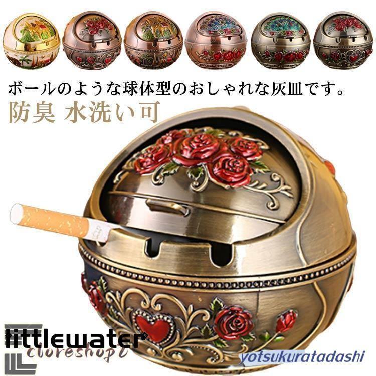 灰皿 蓋付き iqos灰皿 金属製 はいざら ふたつき アイコス 屋外 卓上