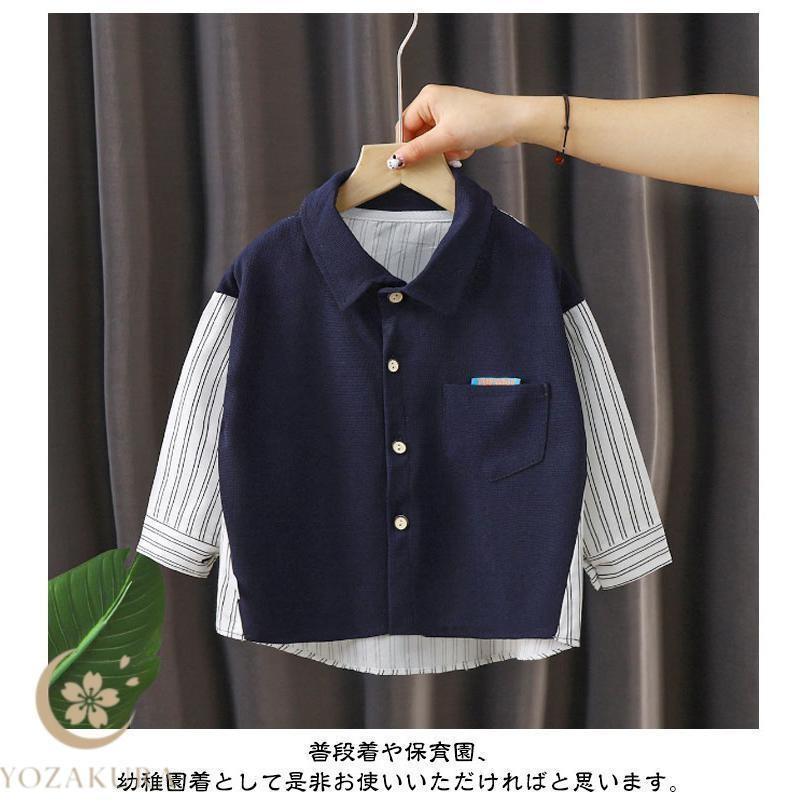 子ども服 長袖 100 通園 シャツ 男の子 デザイン ベビー 白 春 