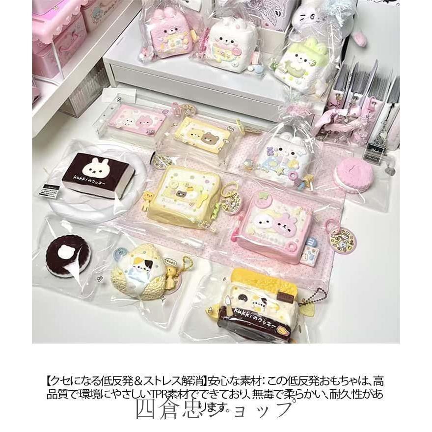 福袋 スクイーズ 5点セット/4点セット 肉球スクイーズ メロジョイ