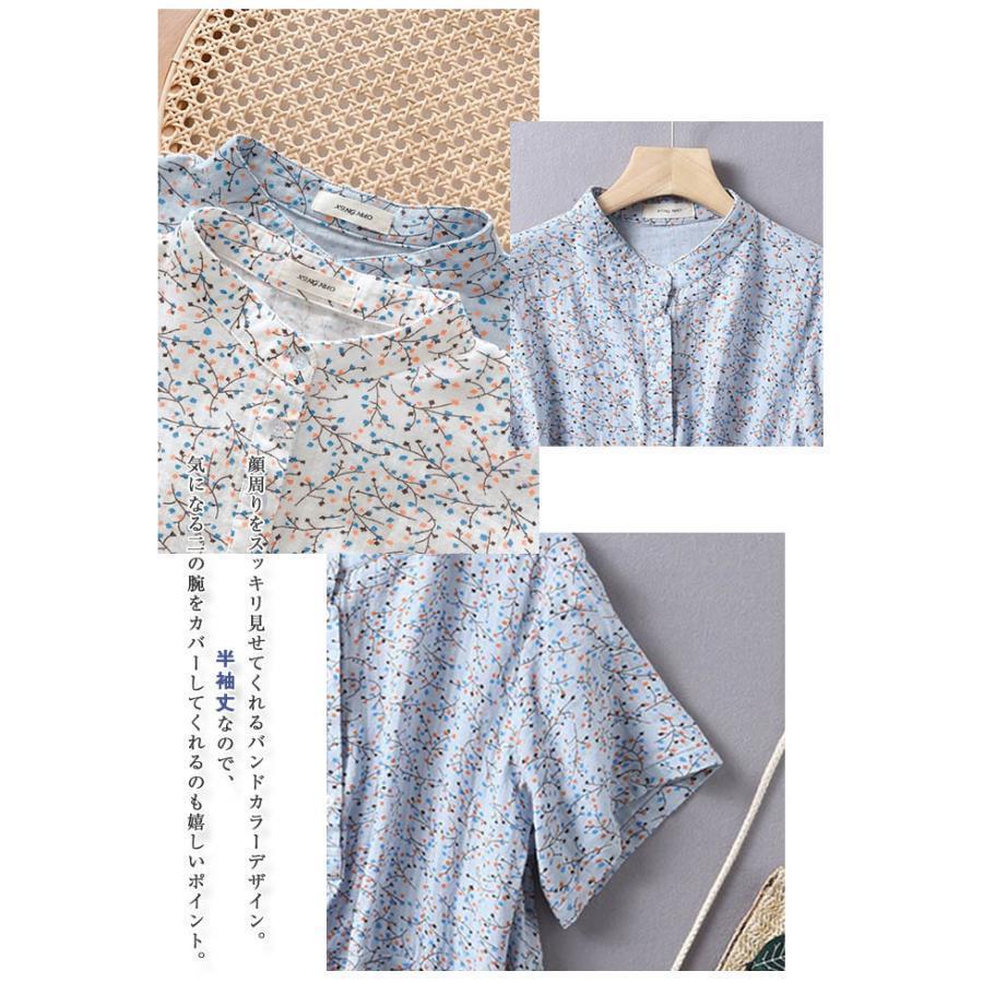 ガーゼ シャツ 夏 レディース コットン100% ガーゼシャツ 半袖 ダブルガーゼ レディースシャツ トップス 半袖シャツ 薄手シャツ ゆったり ゆるー 体型カバの画像