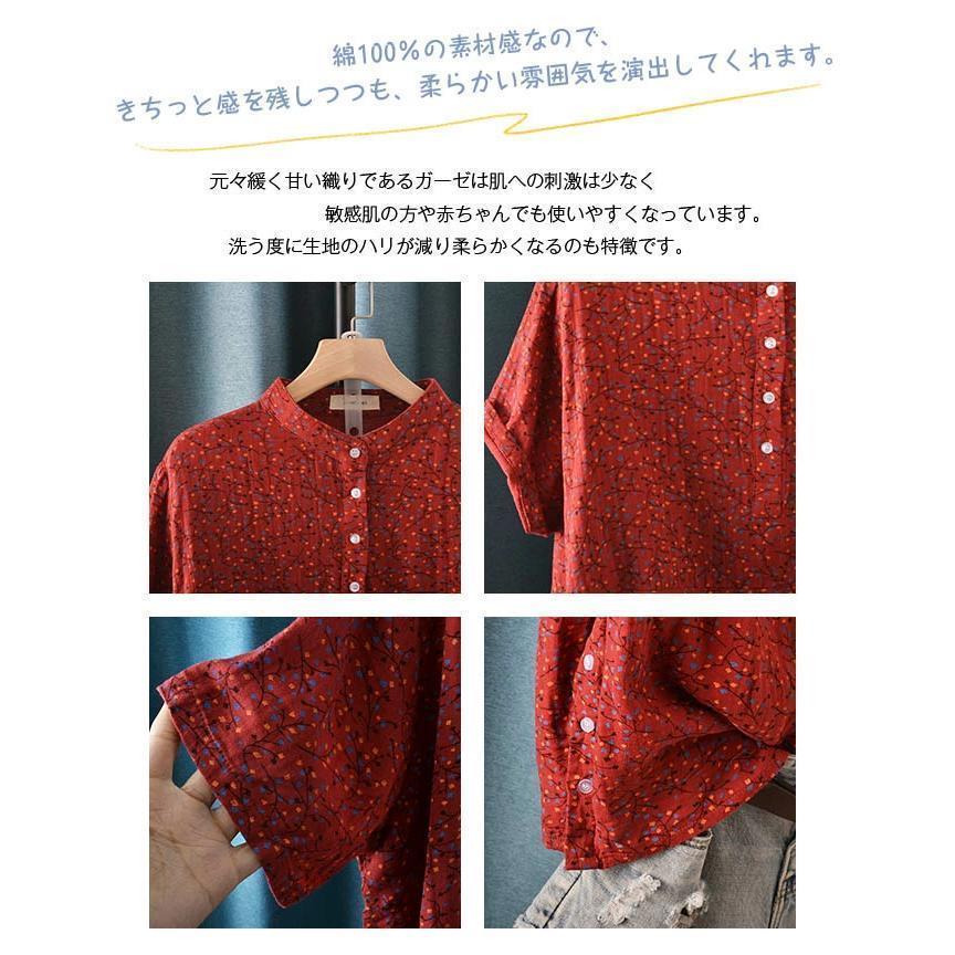 ガーゼ シャツ 夏 レディース コットン100% ガーゼシャツ 半袖 ダブルガーゼ レディースシャツ トップス 半袖シャツ 薄手シャツ ゆったり ゆるー 体型カバの画像