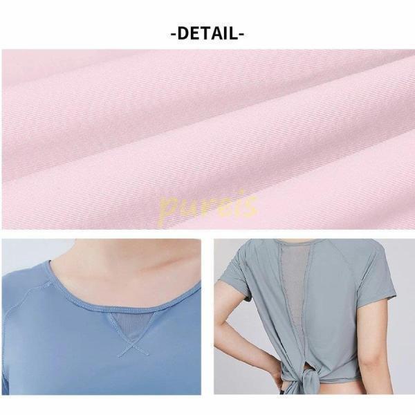 ウェア レディース 接触冷感 tシャツ 半袖 夏 スポーツウェア トップス おしゃれ 可愛い 涼しい ゆったり スポーツ_6