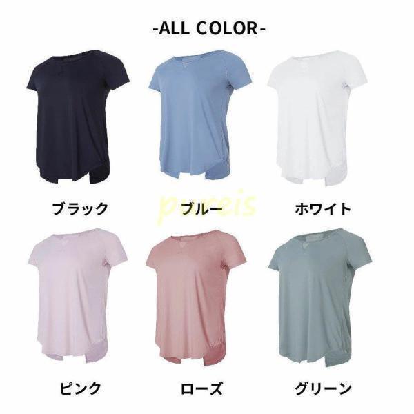 ウェア レディース 接触冷感 tシャツ 半袖 夏 スポーツウェア トップス おしゃれ 可愛い 涼しい ゆったり スポーツ_7