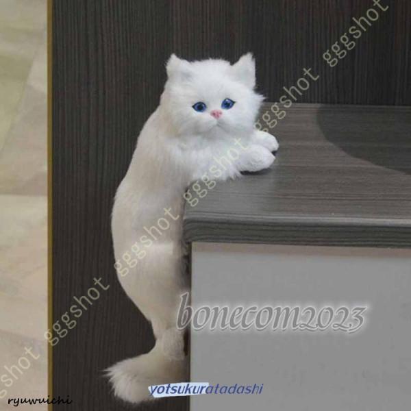 リアルねこ 猫ぬいぐるみ ペルシャ 手作り 動物モデル 座る 本物